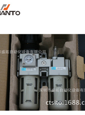 台湾长拓CHANTO   三点组合   UAC30A-3D