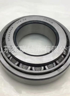 45284/45222汽车轮毂轴承单列英制圆锥滚子轴承