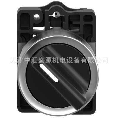 XA2选择开关XA2ED25开关22mm短柄1NO+1NC两位自锁黑色选择开关