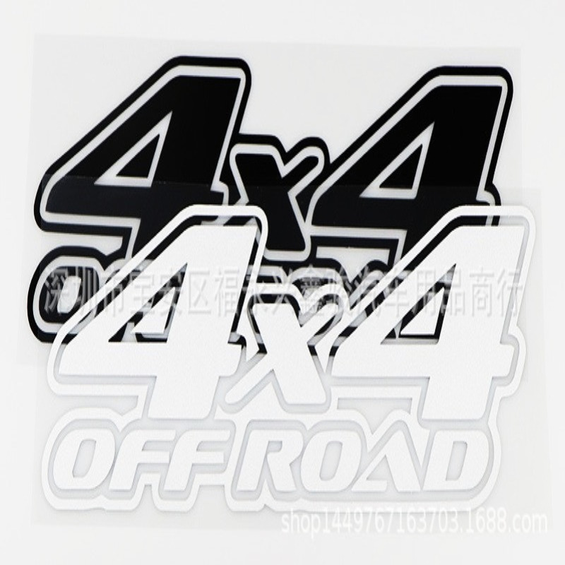 汽车反光贴纸 4X4 OFF ROAD越野车车身装饰车贴 车窗玻璃装饰贴