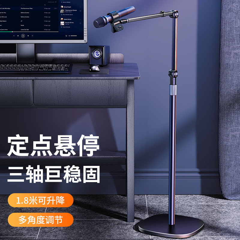 电吹风机落地支架直播话筒架懒人放风筒免手拿架立式电容麦架批发
