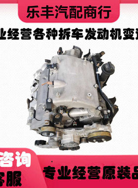 GL8陆尊 君威君越 新世纪2.0 2.4 2.5 3.0 LZC LZD发动机总成