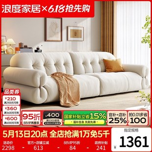 小户型法式 浪度黑糖奶油风布艺沙发客厅2025新款 轻奢高级感猫爪布