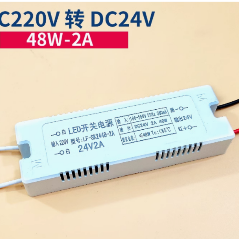 LED恒压驱动电源DC12V1A12w5A2A3A4a开关电源镜灯低压橱柜灯电源