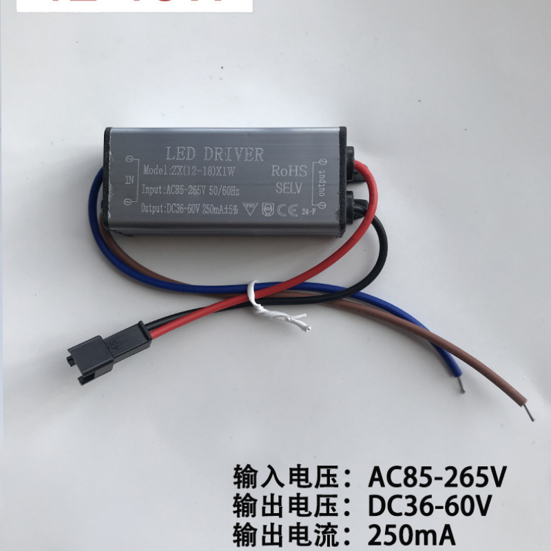 led驱动电源3W7W12W壁灯驱动器草坪灯配件天花灯筒灯镜前灯驱动器