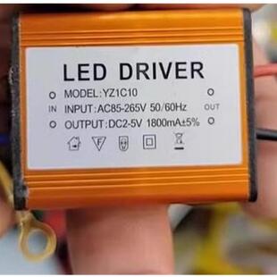 激光射灯LED灯恒流驱动电源LED10W2-4V2A一束光投影灯适配科锐COB