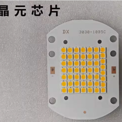 晶元三安投光灯芯工矿灯维修配件光源贴片灯板3030飞利浦普瑞50w