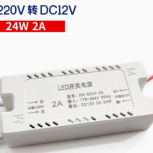 LED开关电源DC12VDC24Vled灯带灯条直流变压器橱柜广告灯箱12W36W