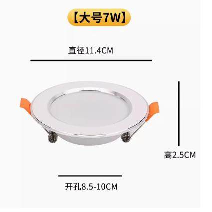 12VLED筒灯24V船用射灯电瓶太阳能直流车房电瓶36V机床低压设备