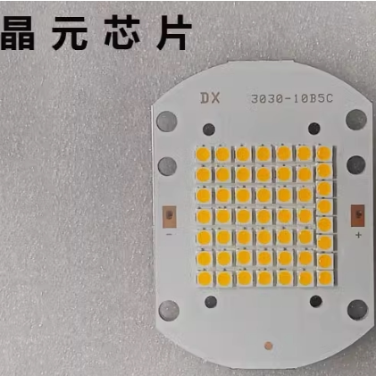 led投光灯灯芯工矿灯维修配件光源贴片灯板3030飞利浦三安普瑞50w