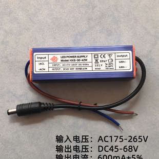 led集成吊顶灯12镇流器18平板灯专用驱动24扣板灯driver28W38W48W