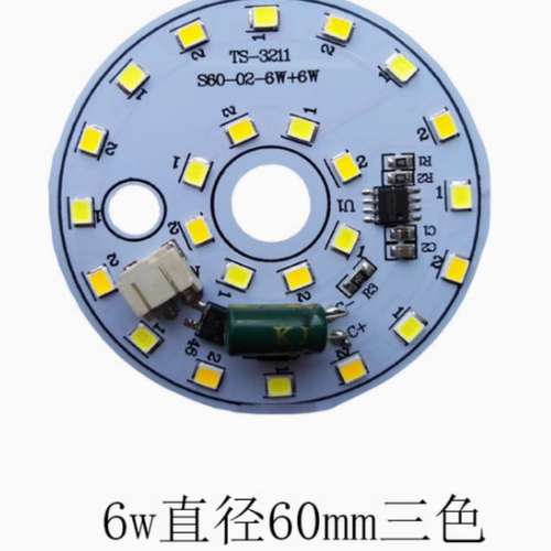 220V免驱动灯板led灯片圆形北欧灯光源配件替换家用吊灯灯泡贴片