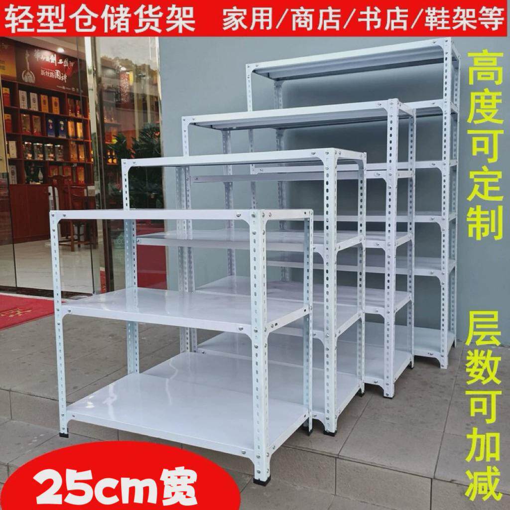 货架多层置物架角钢落地家用仓储收纳展示架仓库储物架组装铁架子