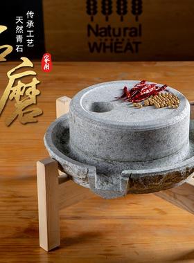石磨小型家用青石头手推老石磨盘磨豆浆传统摆件纯手工豆腐小石墨