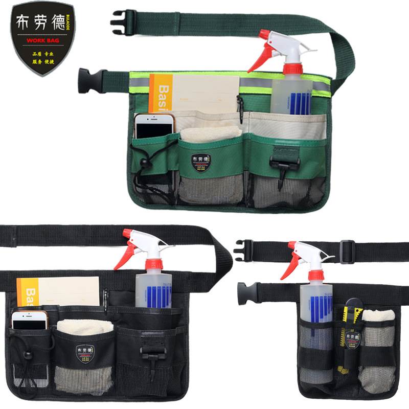工厂工具包KTV清洁工物业饭厅门店服务员清洁保洁工作腰包