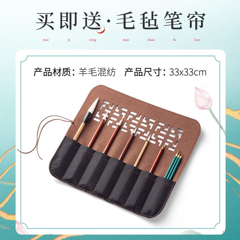 国画毛笔专业级善琏湖笔套装山水画写意花鸟工笔勾线初学练习高档