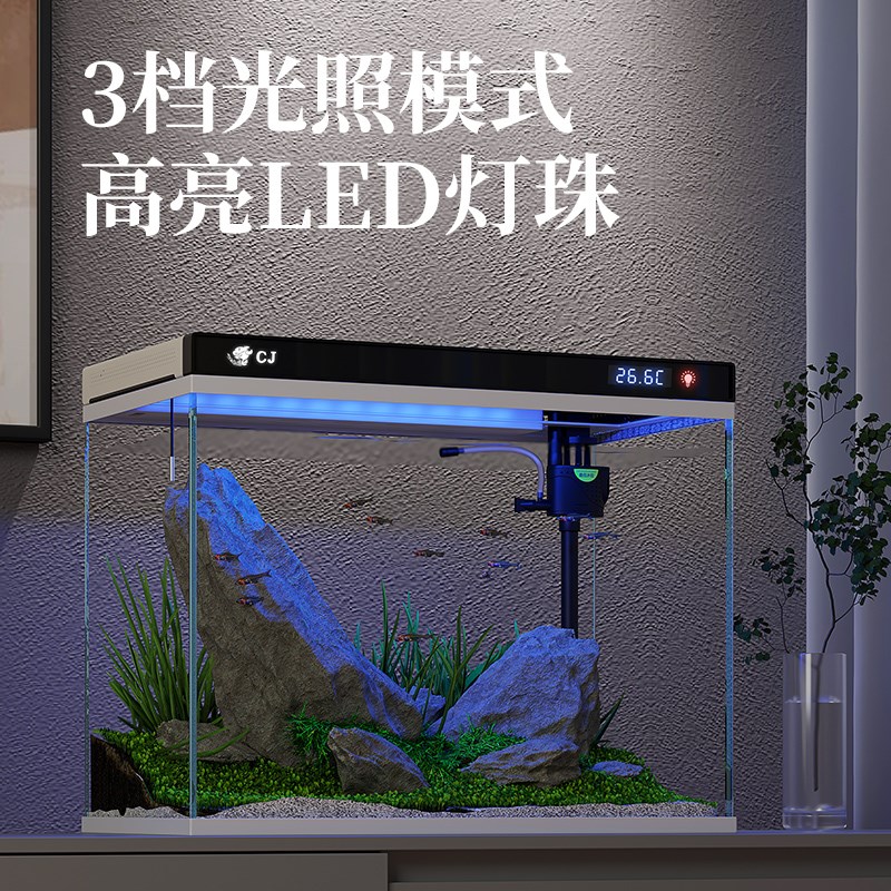 2024新款玻璃鱼缸客厅智能小鱼缸自循环过M滤制氧一体机桌面金鱼