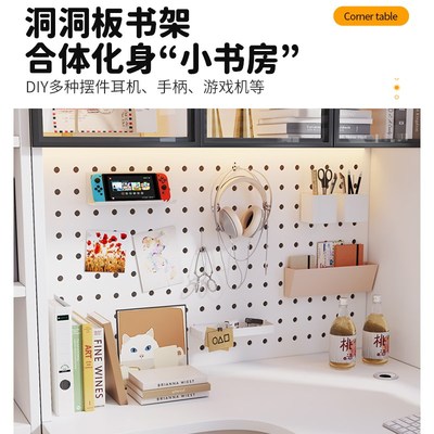 实木书桌书架一体桌转角书柜卧室家E用台式电脑桌洞洞板办公写字
