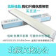 尼龙管热熔胶管 4.8 5.0 财务凭证装 5.3 铆管 5.2 6.0mm包 b订机