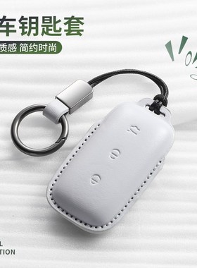 适用吉利e5钥匙套L7/L6星耀8男女e8汽车mSax星舰壳扣可爱