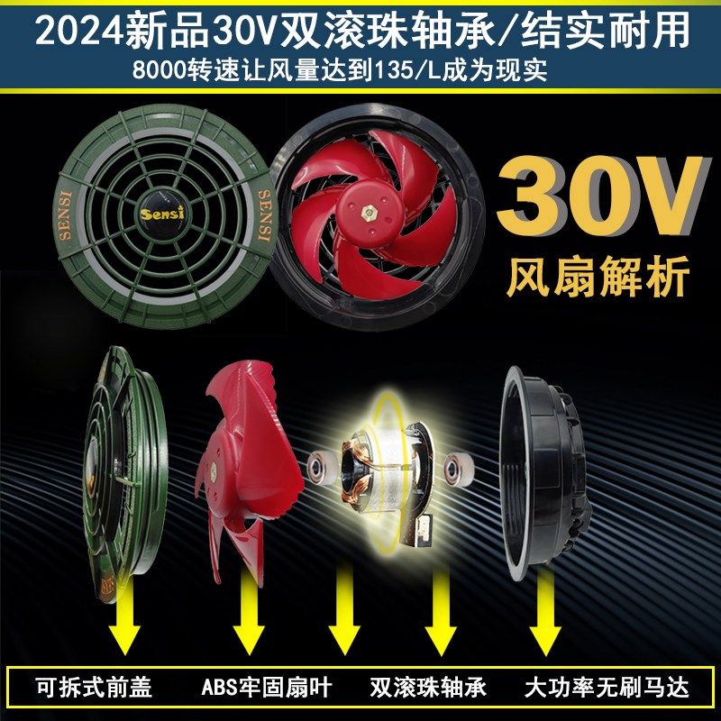 夏季薄款空调服男款电q焊纯棉户外空调短袖风扇衣服降温工地工作