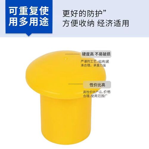 钢筋保护帽钢筋j丝头保护帽塑料管帽钢筋直螺纹保护套封堵螺栓管