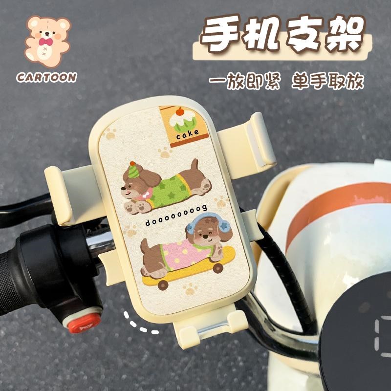 卡通多功能电动车手机支架升级带C挂钩外卖手机导航架减震支撑架