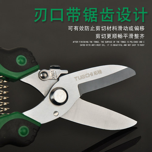 铁皮剪刀强力龙骨剪子集成吊顶专B用工业多功能剪铝扣板装修电子