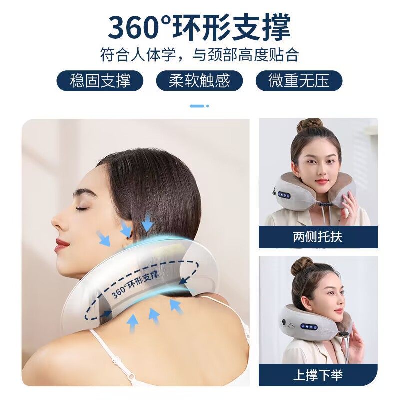 颈椎按摩器仪电动多功能揉捏家用肩E颈U型记忆棉颈部脖子头护颈枕