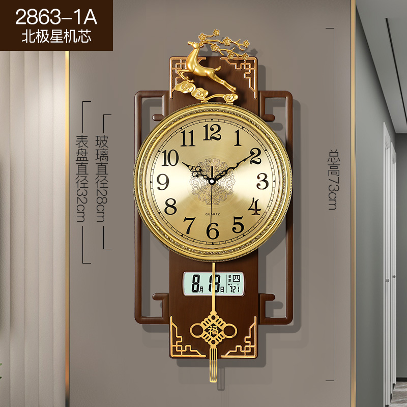 新中式轻奢挂钟客厅家用时尚20z23新款挂墙上免打孔装饰大气时钟