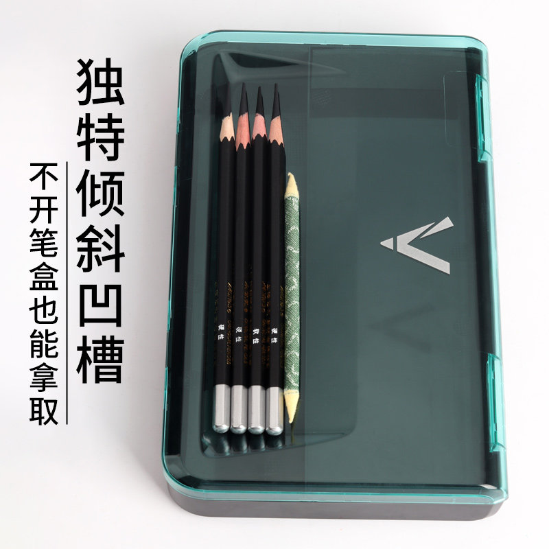 大v素描笔盒美术生专i用速写炭笔素描铅笔盒学生防断铅多功能文具