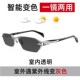 钛框科技新款 智能变色老花镜男无框商务O清防蓝光老花眼镜档