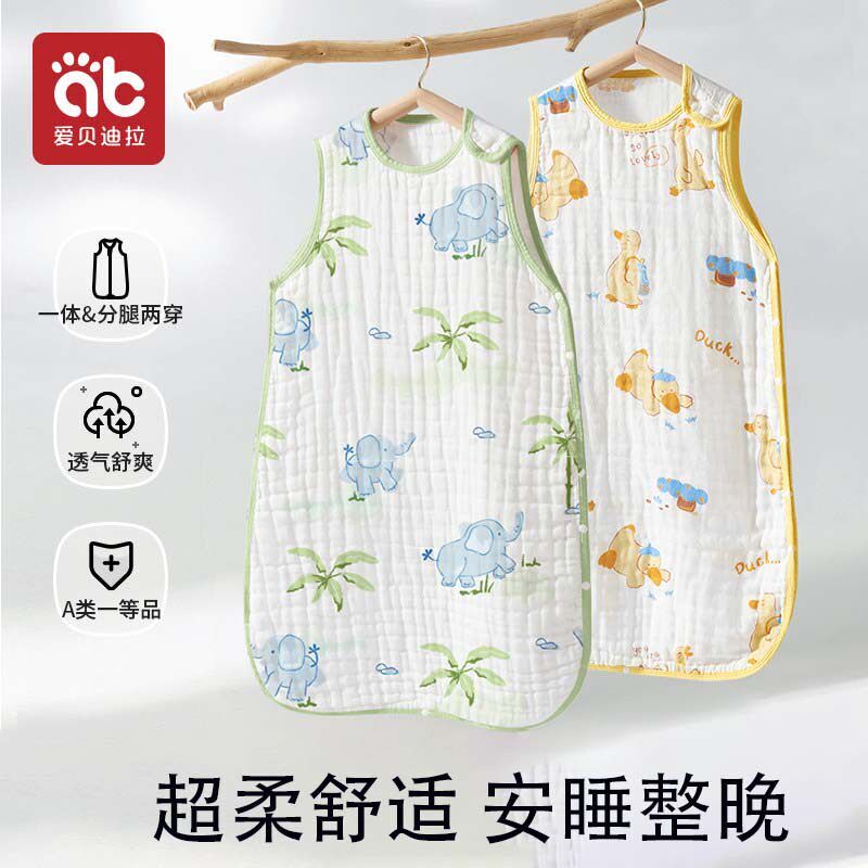 婴儿纱布睡袋宝宝四季通用u款儿童夏季薄款无袖背心睡袋防踢被子