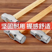 八角锤木柄重型砸墙拆墙方u头铁锤榔头建筑工具多功能石工一体锤