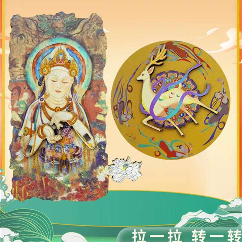 敦煌新款动感旋转l冰箱贴立体木质磁铁飞天藻井博物馆旅游纪念礼