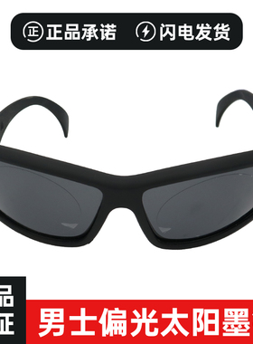 02年地勤偏光镜驾驶钓鱼墨z镜男士开车司机防紫外线强太阳光镜