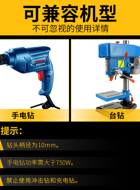 不锈钢开孔器60mim 62 63 64超硬65MM金属70 75 76 77钻孔合金