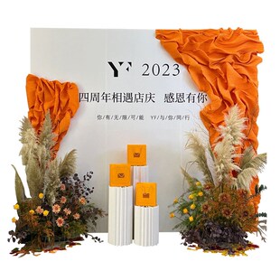 饰场景4Ks店庆商场活动氛围kt 橙色系周年庆开业背景墙布置气球装