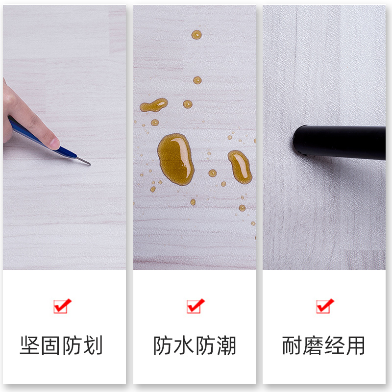 防滑自粘地板贴纸防水耐磨水泥地家用E地贴加厚pvc木纹地塑料板革