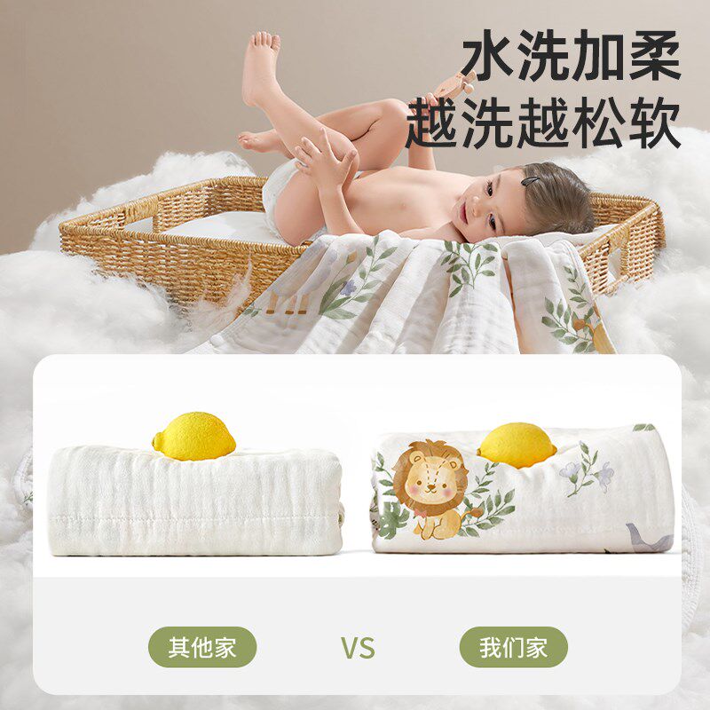 婴儿纱布b浴巾新生儿童纯棉包被宝宝洗澡专用超软全棉大尺寸裹纱