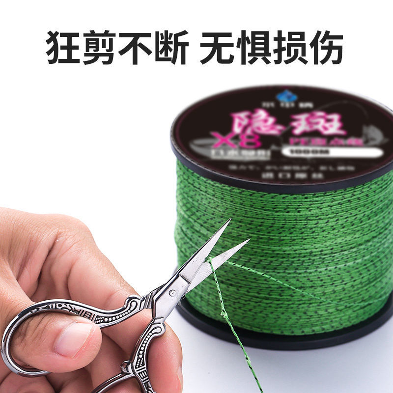 斑点大力马8编pe线超强拉力路亚子线大马力撒网4编10U00米编织网