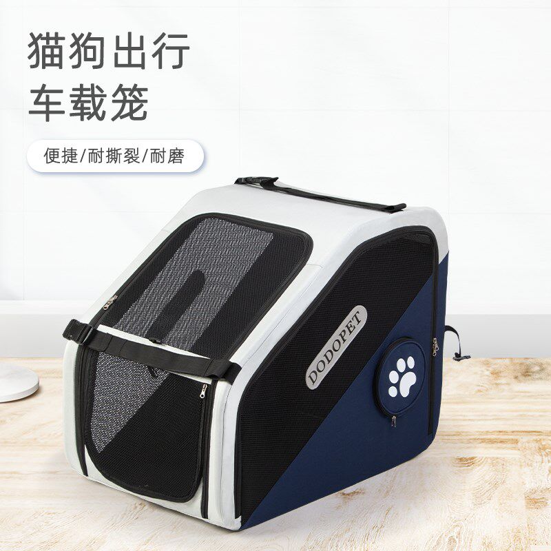宠物车载笼狗狗外出后备箱狗笼可折叠一体M式车载猫笼大号车载狗