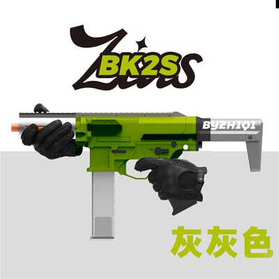 久斯BK2S和BK1S海绵软弹玩L具电缸儿童益智类模型