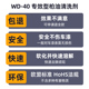 柏油清洗剂沥青清洁剂汽车用车外漆面去泊油M板油去除强力漆面去