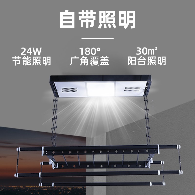 电动晾衣架遥控升降自动阳台迷你声C控壁控小尺寸户型横向侧装1米