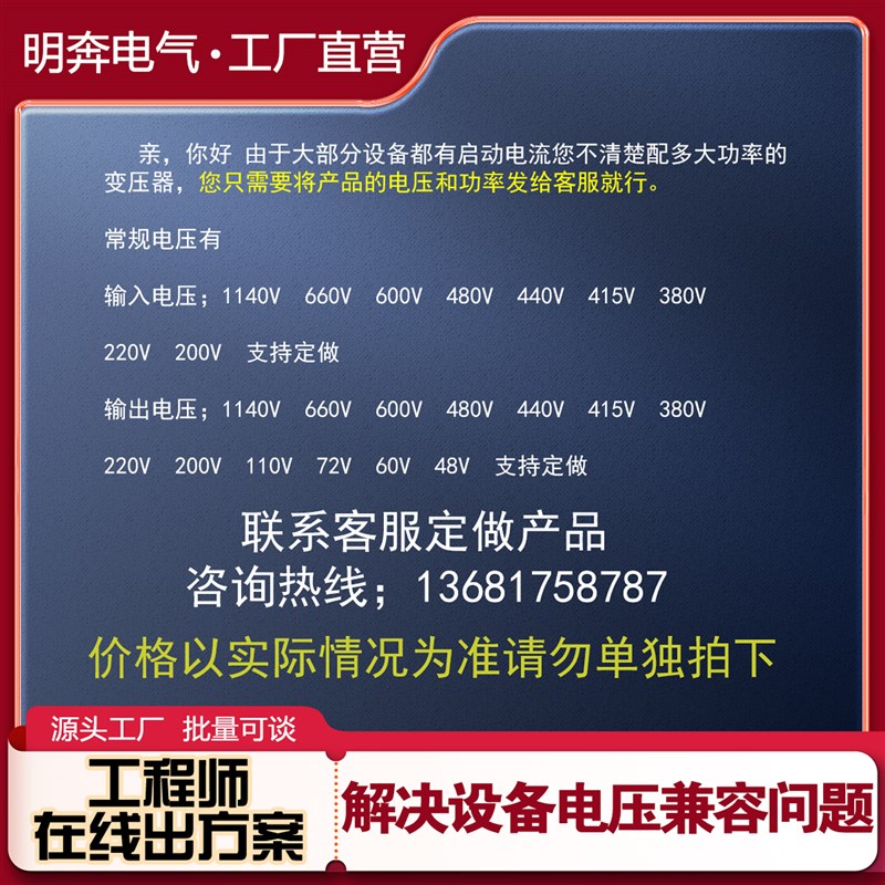 三相干式隔离变压器1140V800V690wV660V415V变380V转220V200V50KV