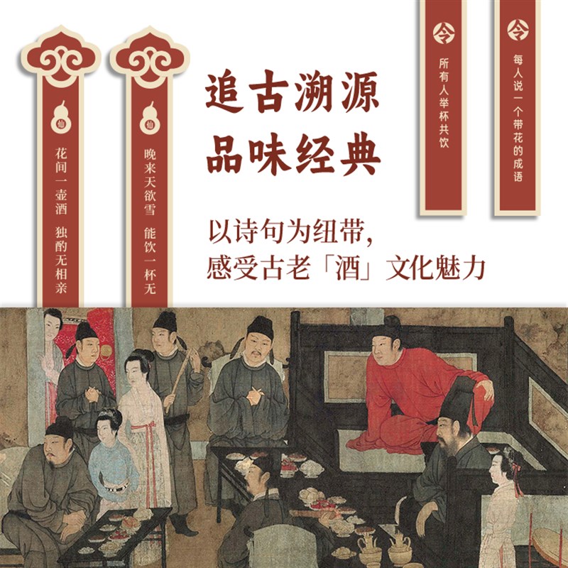 行酒令酒桌娱乐玩具酒仙令喝酒游戏道具酒吧M成年休闲聚会团建桌