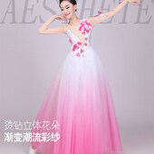 新款 中国风民乐长裙 开场舞大摆裙女初中s高中成人大合唱演出服装