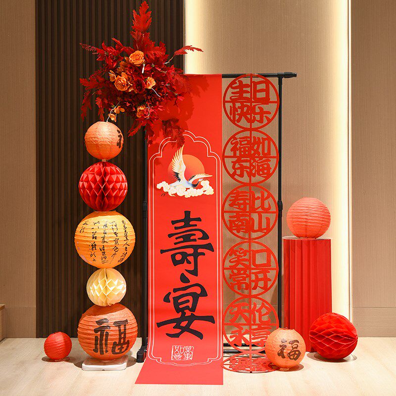老人寿宴场c景布置迎宾牌生日装饰场景布置长辈60岁过寿70祝寿大