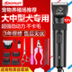 宝润专业大型犬狗狗剃毛器宠v物电推剪大功率电推机宠物店专用神